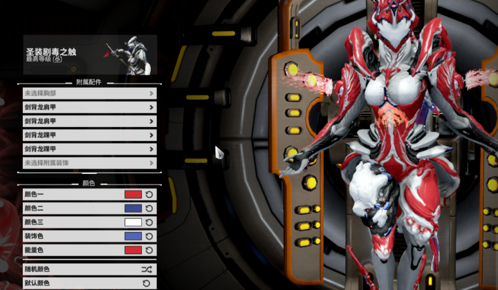 星际战甲歼灭用什么甲