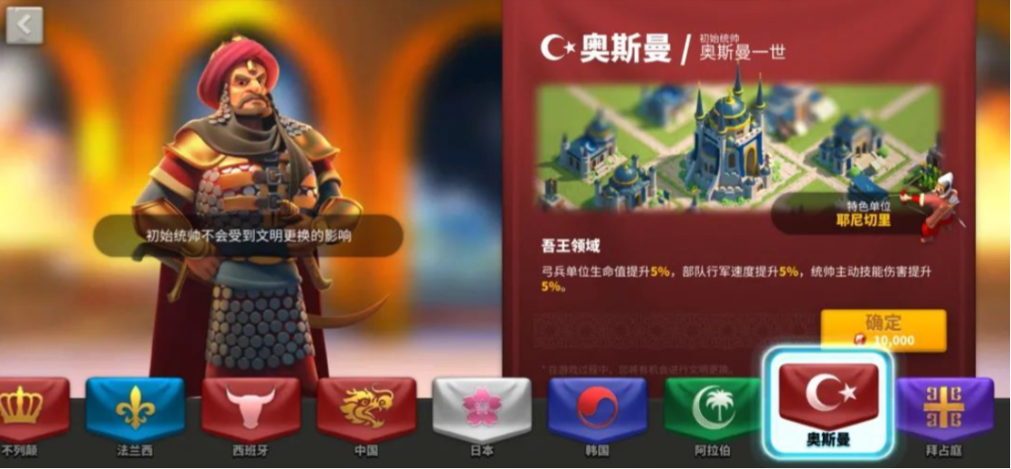 万国觉醒平民如何不受欺负