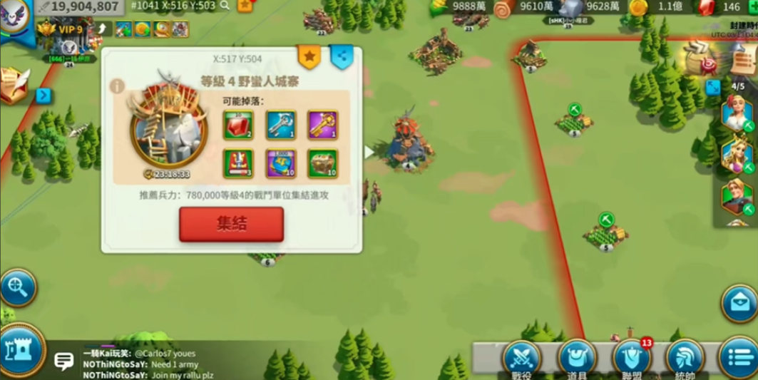 万国觉醒如何自己行军打城寨