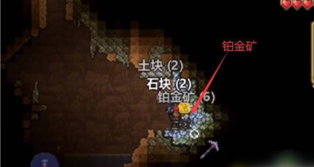 泰拉瑞亚世界不刷铂金怎么办