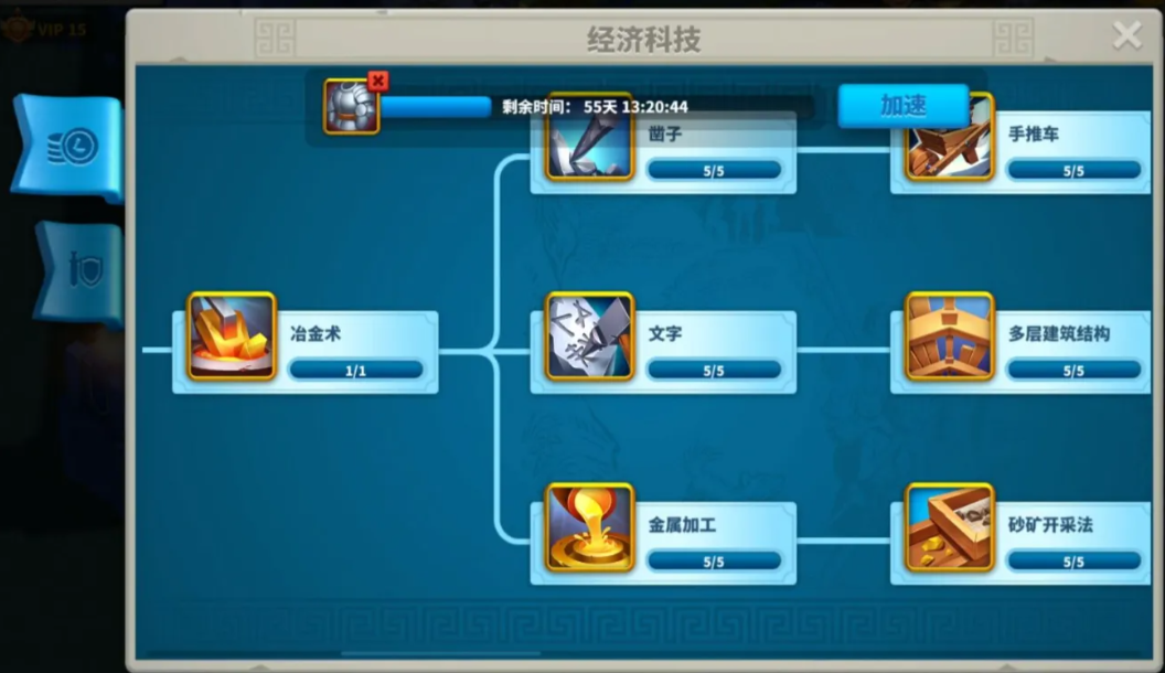 万国觉醒工程学科技怎么解锁