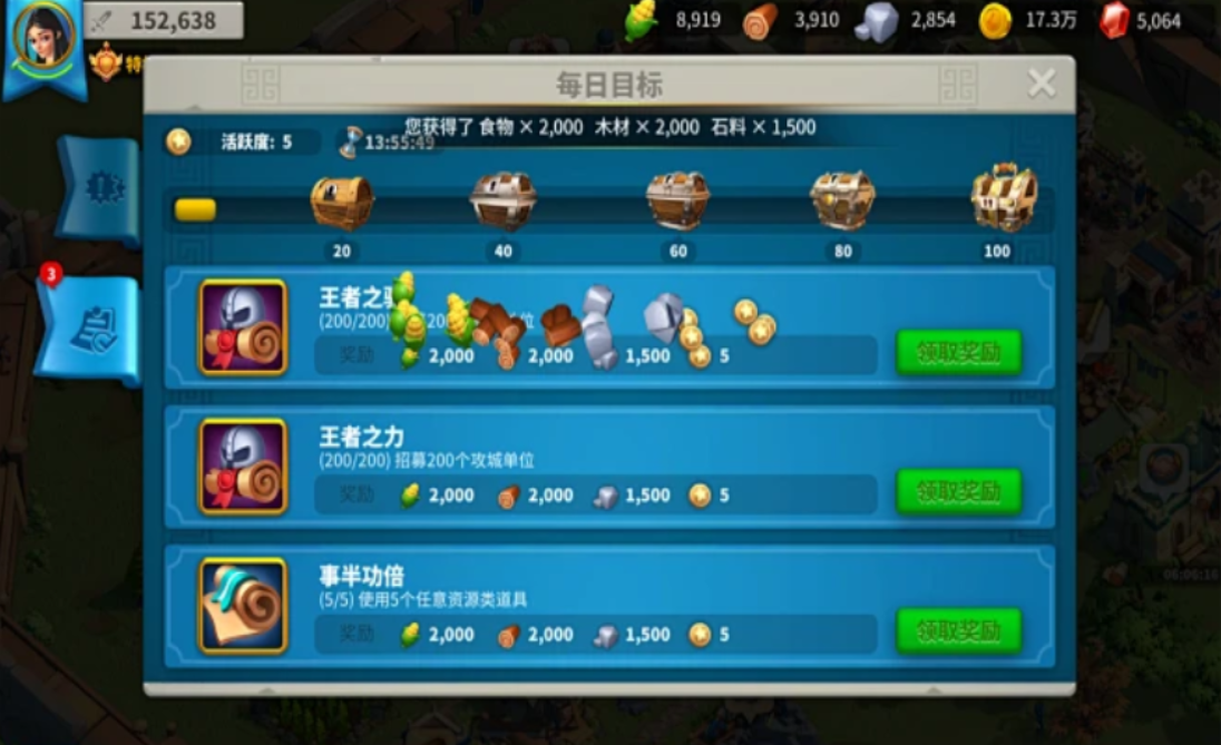 万国觉醒怎么存宝石