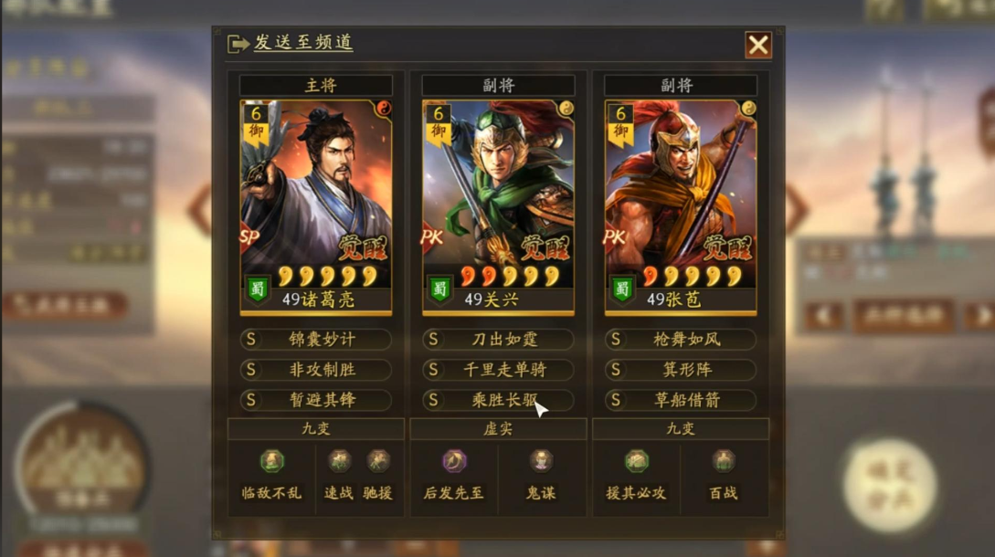 三国志战略版攻城为什么要带器械