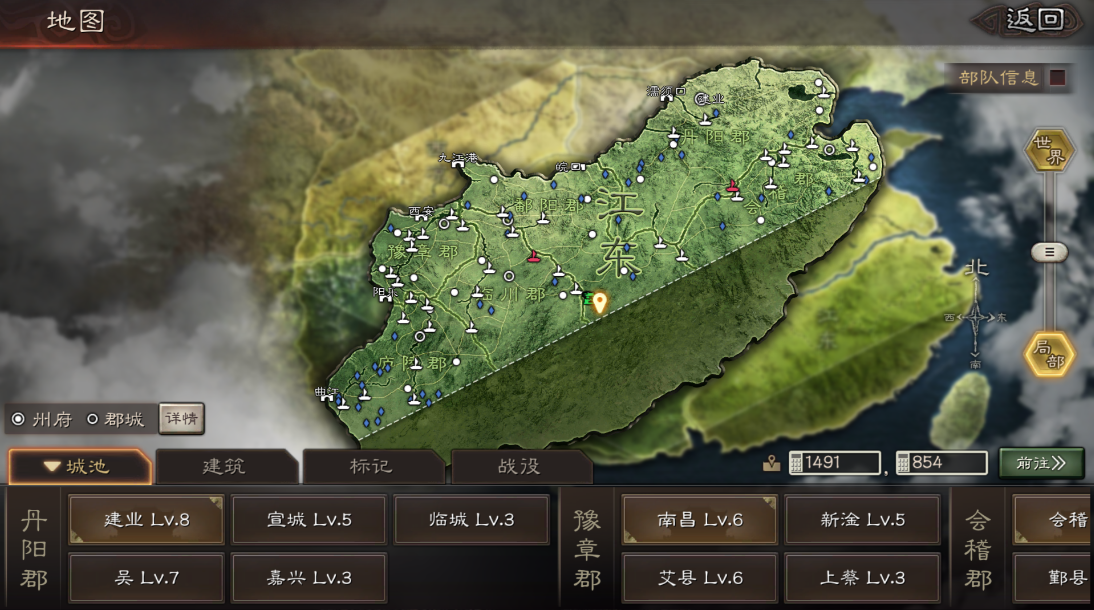 三国志战略版割据如何拿