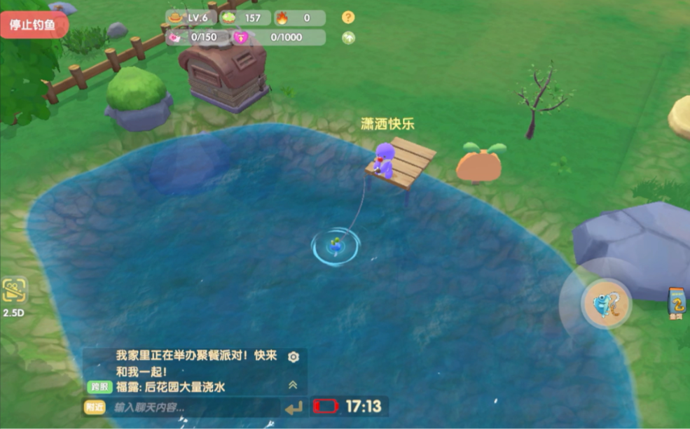 摩尔庄园的鱼怎么更换