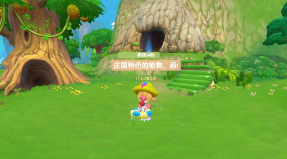 摩尔庄园怎么摆导向桌子