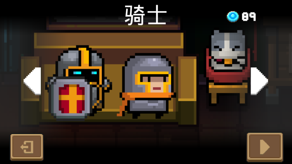 元气骑士如何三刀流