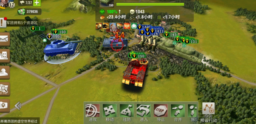 二战风云围墙怎么建防守