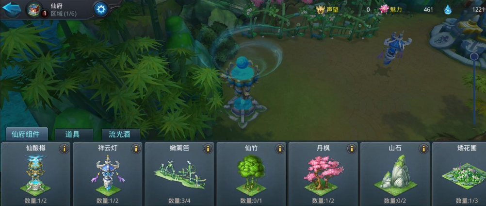 乱斗西游2流光酒怎么刷