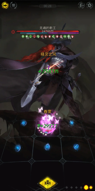 地下城堡3无魂的新王怎么打