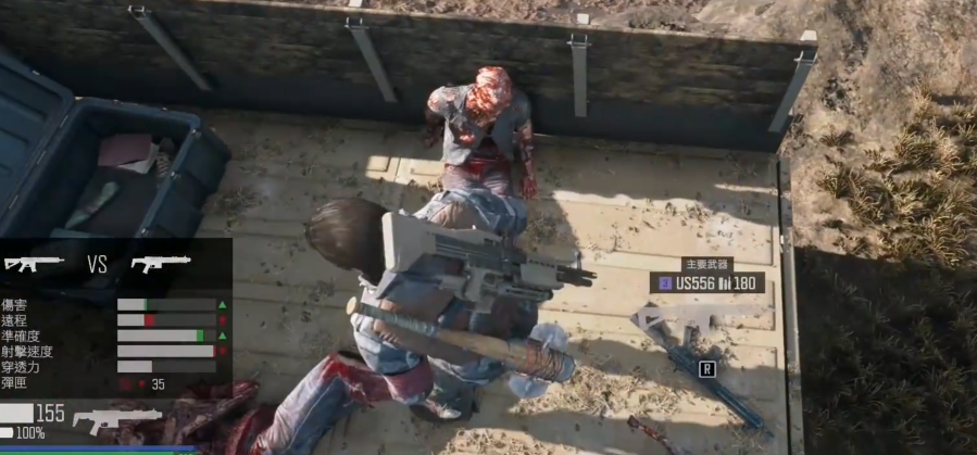 往日不再最好用的步枪是什么