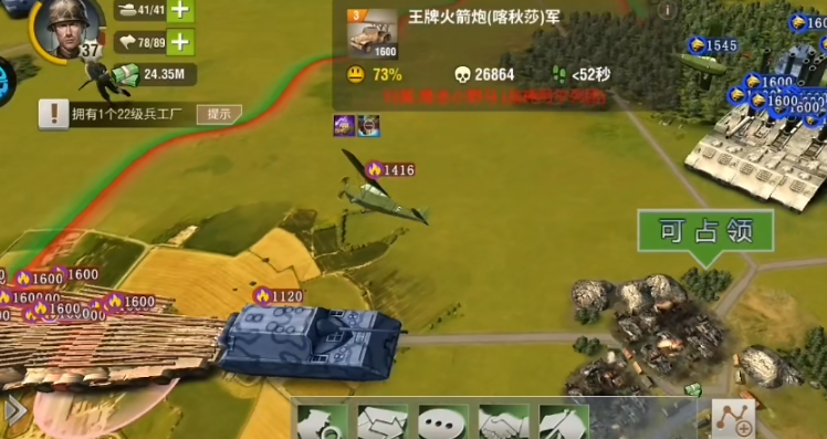 二战风云喀秋莎怎么造