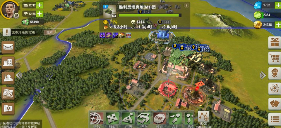 二战风云怎么训练兵