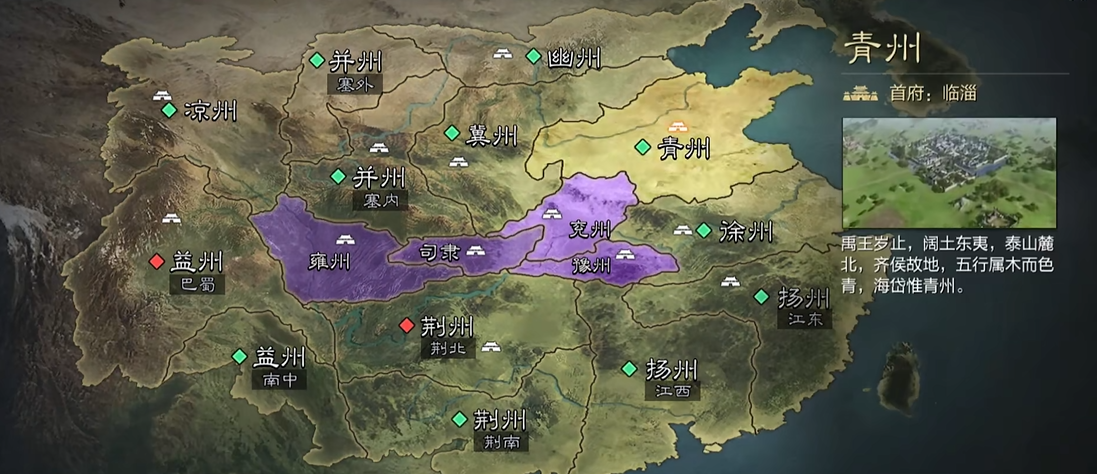 率土之滨散人怎么落州