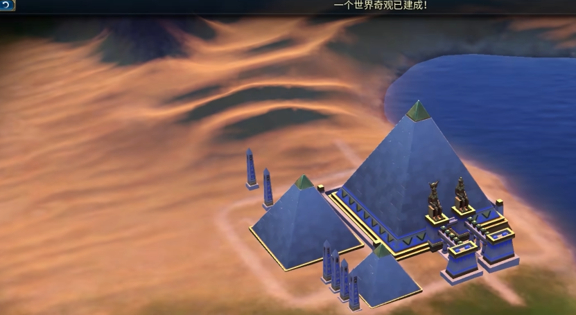 文明6秦始皇为什么要金字塔