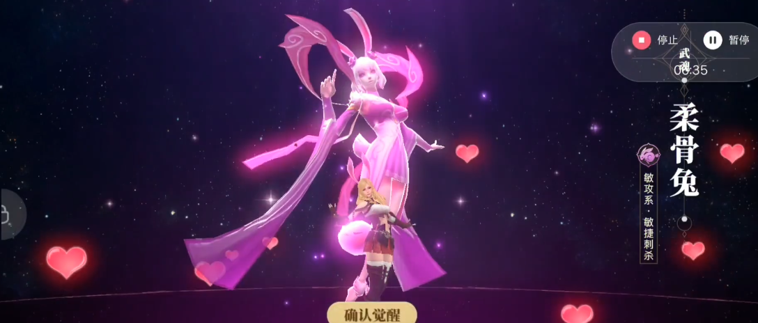 斗罗大陆游戏开局用什么武魂好