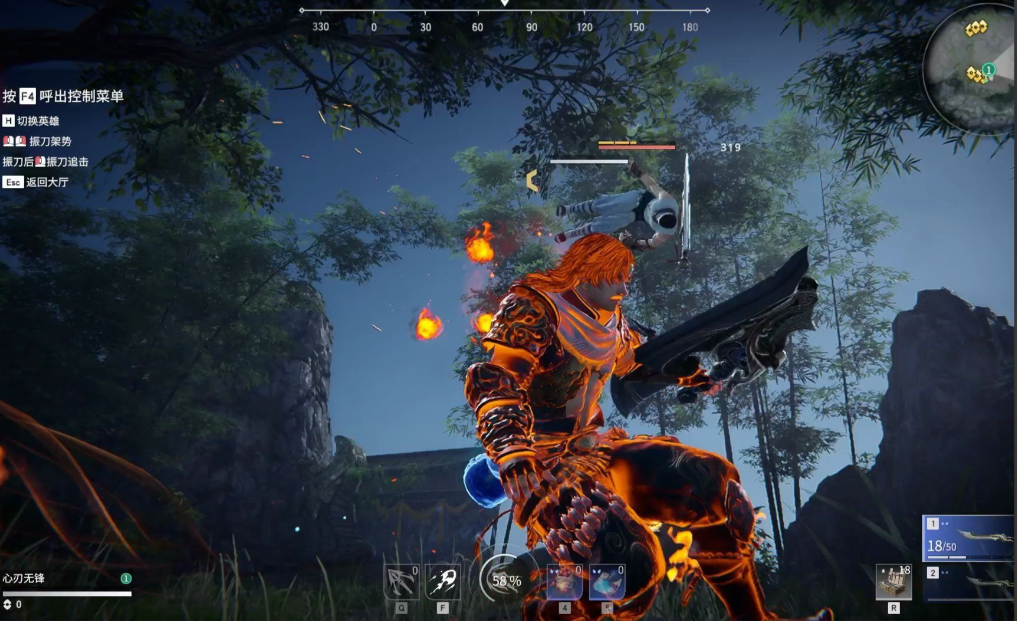 永劫无间怎么快速突进