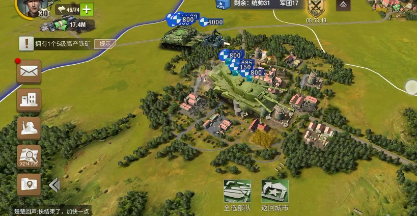 二战风云2卡鹰城有什么用