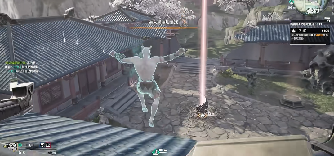 永劫无间灵魂行者任务有什么用