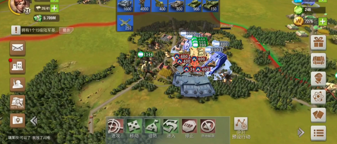 二战风云二怎么攻破要塞