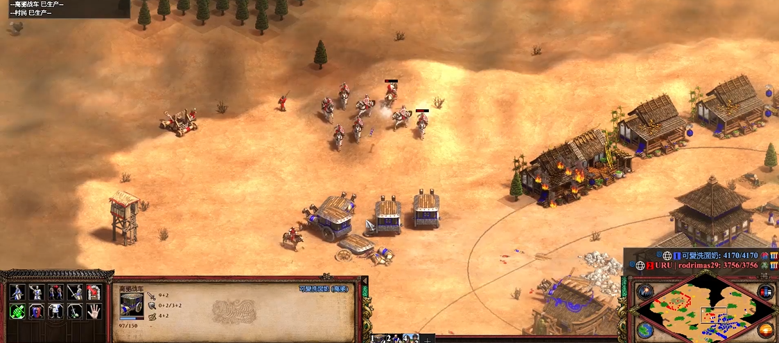 帝国时代2怎么控制全部部队