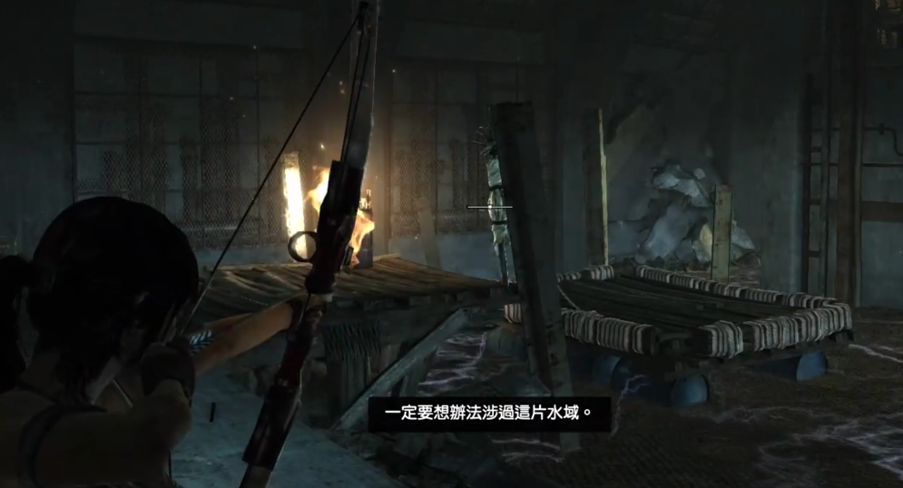 古墓丽影坚忍号怎么过