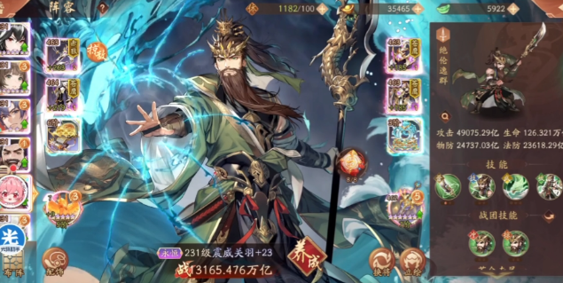 少年三国志2阵容金将怎么搭配