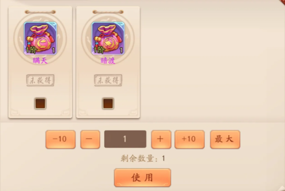 少年三国志2吴国用什么锦囊