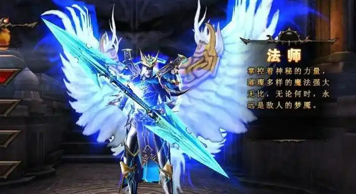 全民奇迹吸血法师如何加点