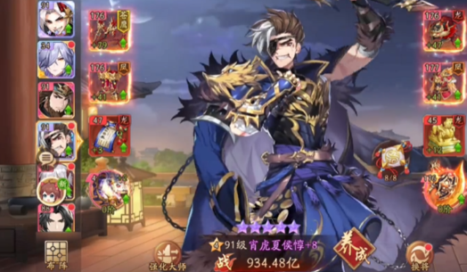 少年三国志二1红将阵容怎么搭配