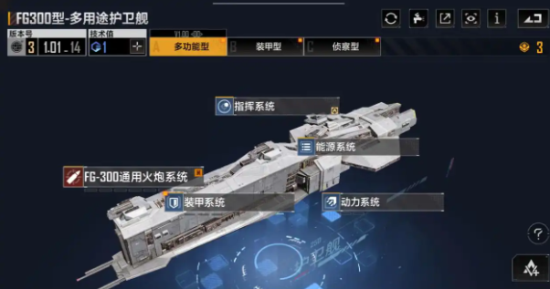 无尽的拉格朗日七级野怪怎么打