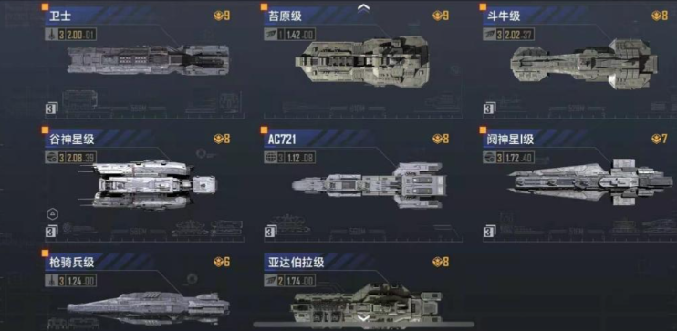 无尽的拉格朗日刷怪有什么技巧