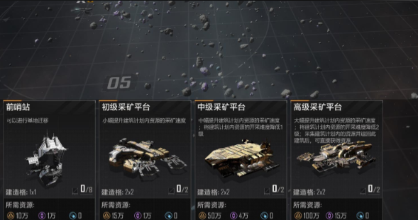 无尽的拉格朗日如何带护卫舰采矿