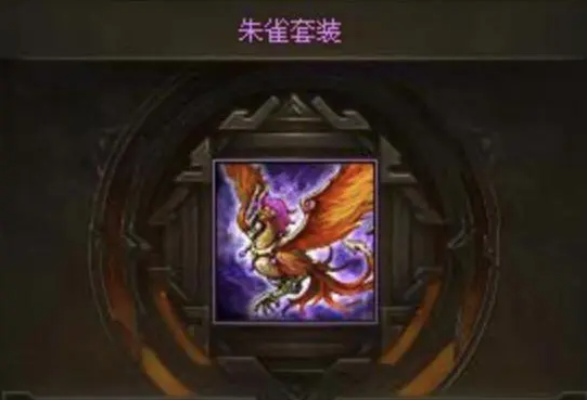 攻城掠地哪些武将适合带朱雀