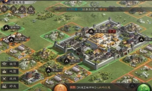 三国志战略版俘虏有什么影响