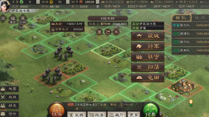 三国志战略版如何快速获得木材