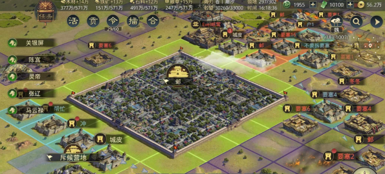 率土之滨刷皮怎么减少战损