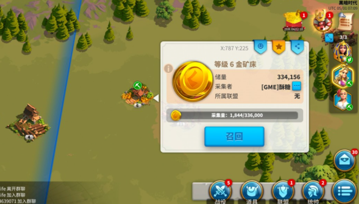 万国觉醒怎么搭配城池