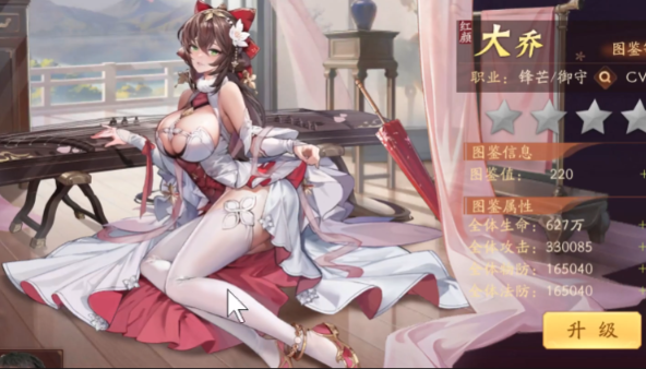 少年三国志2大乔极限阵容怎么玩