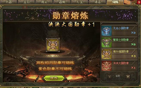 攻城掠地194级后带什么武将