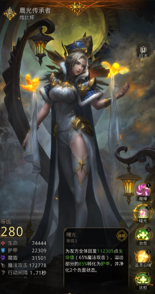 地下城堡3新手阵容怎么搭配