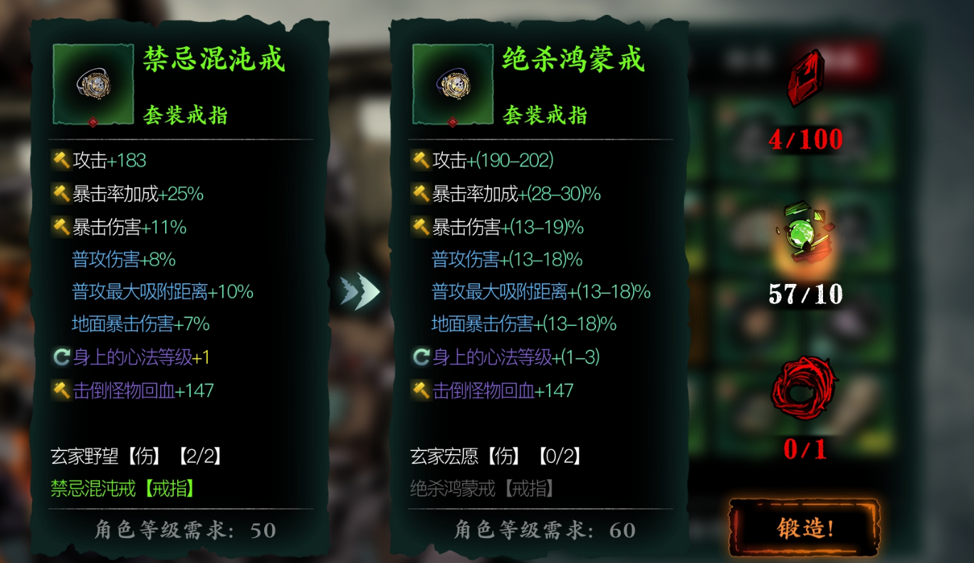 影之刃3绝杀鸿蒙在哪