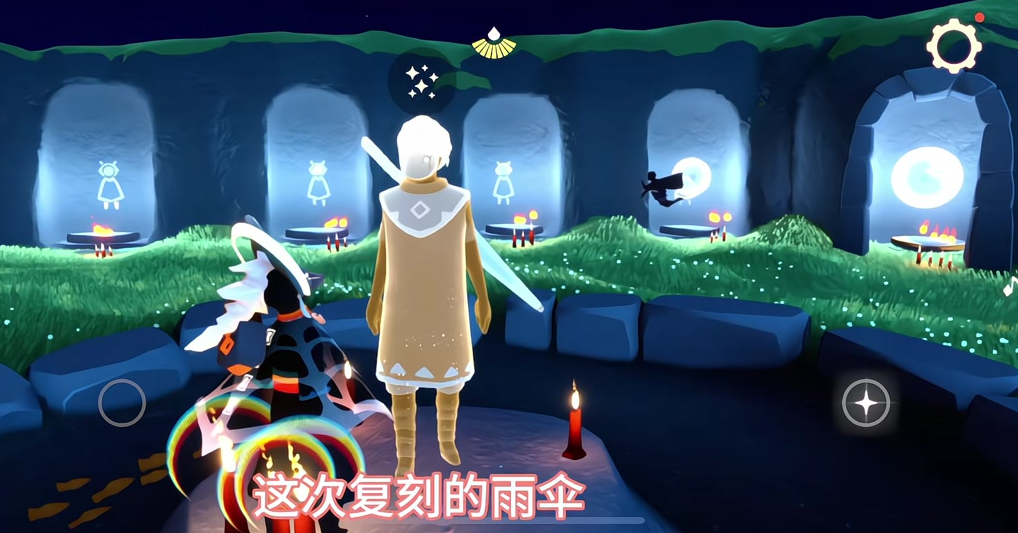 光遇如何拿到雨伞