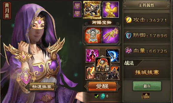 攻城掠地洛阳杨修副本怎么过