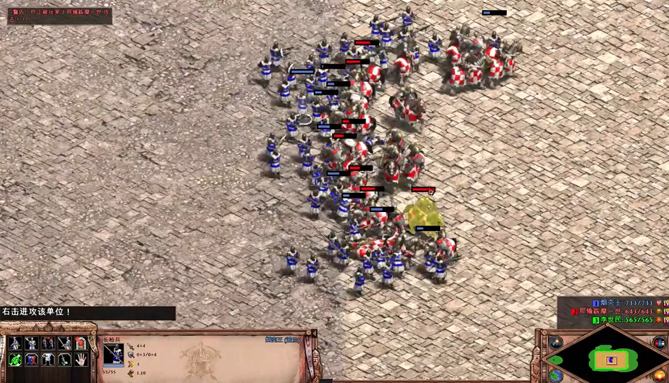 帝国时代2编队最多控制多少人