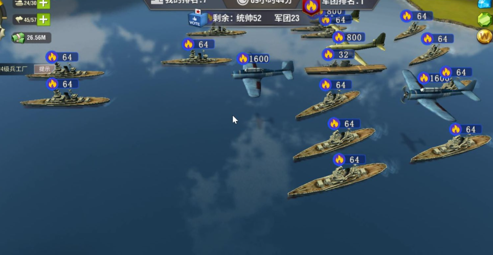 二战风云海军怎么办