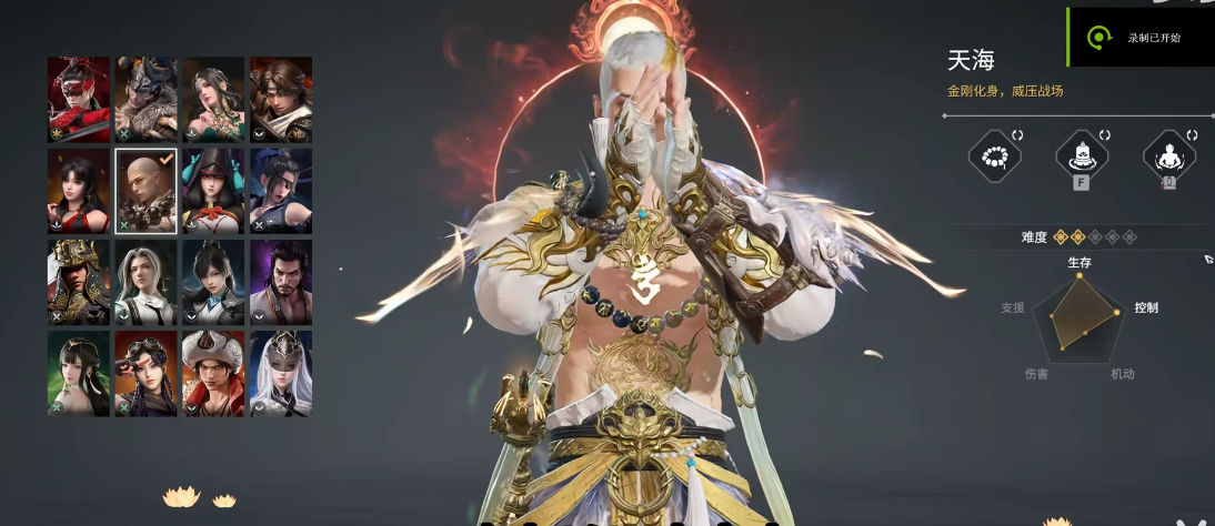 永劫无间技巧有什么