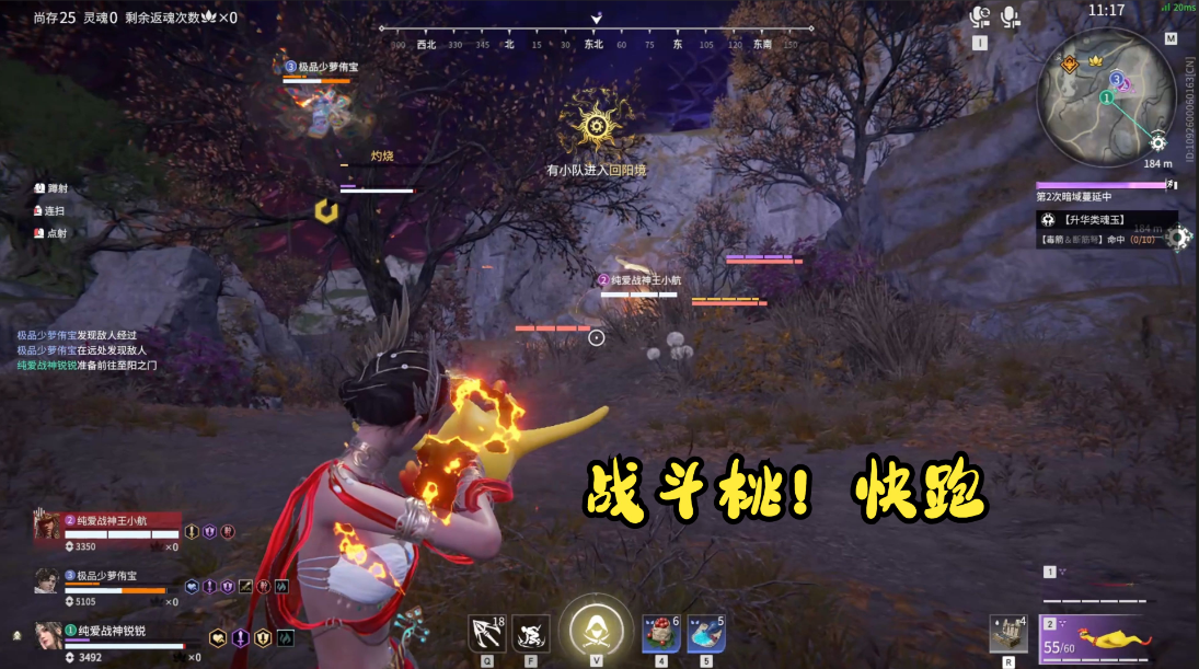 永劫无间技能释放操作怎么玩