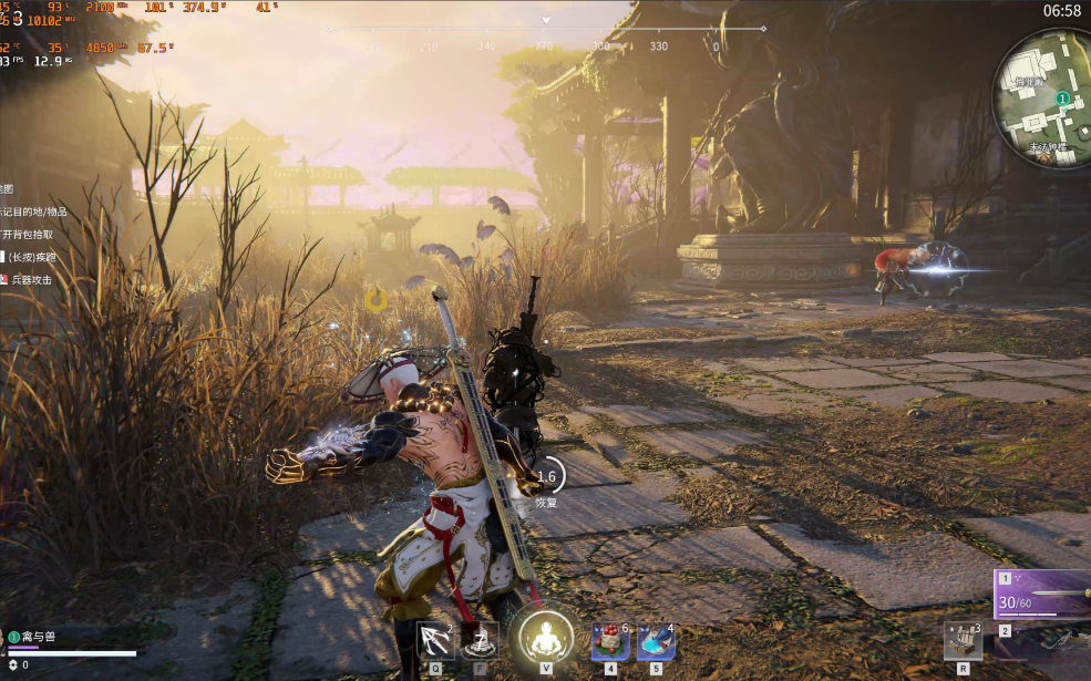 永劫无间新手教程怎么玩