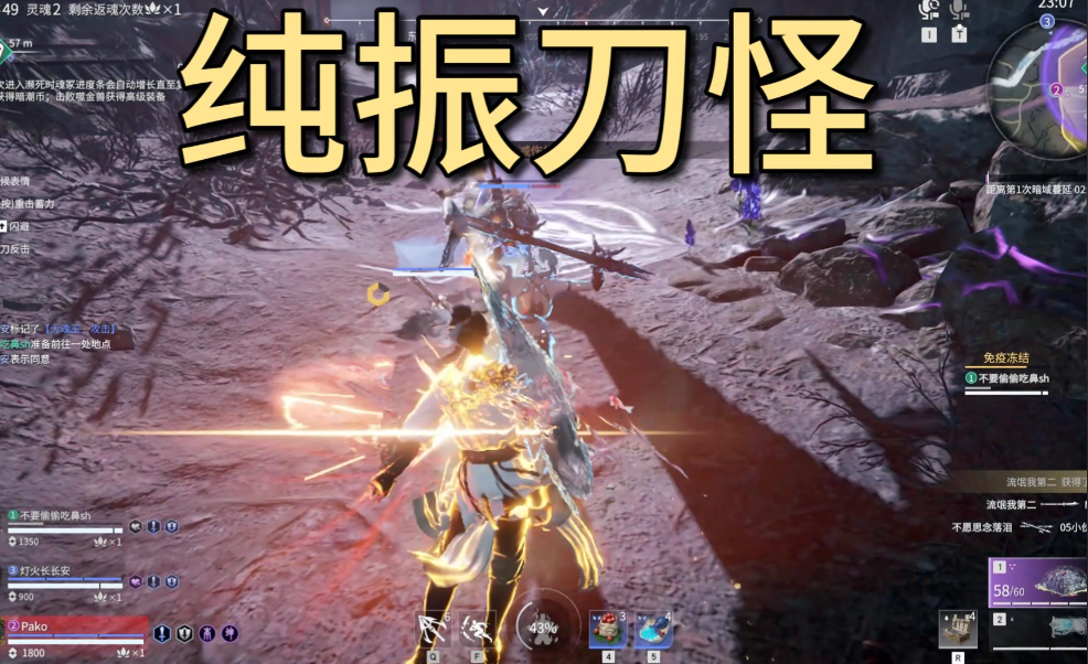 永劫无间怎么才能到无间修罗